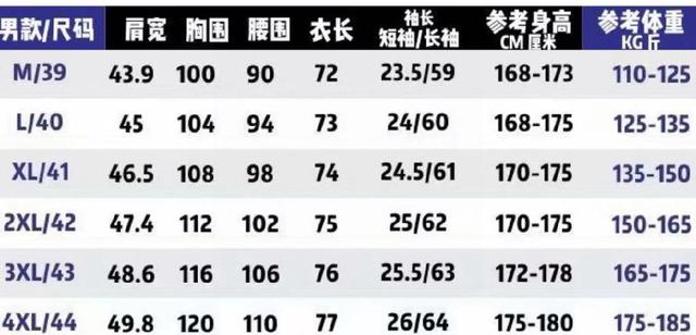 人工学立体裁剪，上身自然修身，纯棉竹纤维面料，工艺精致、大气