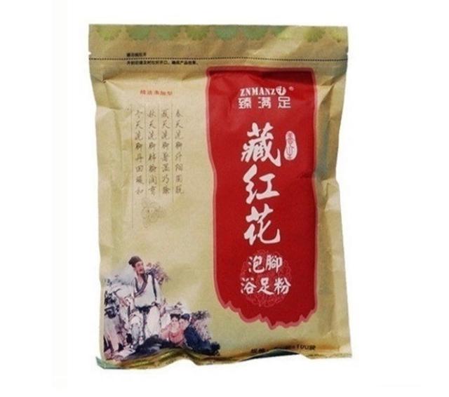 養生足浴泡腳/泡澡包
