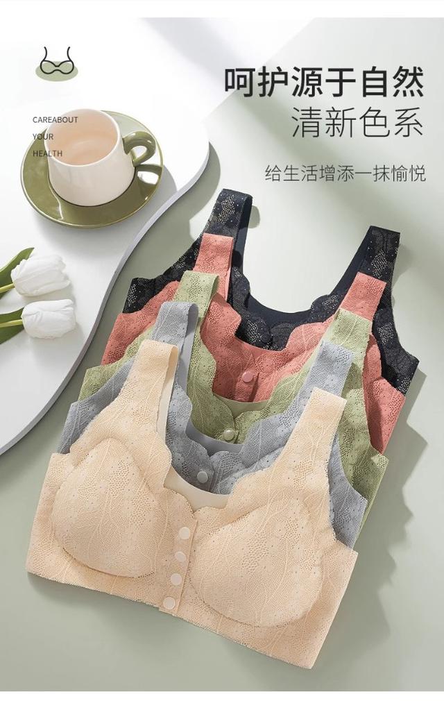 【預購商品】【0609結單】【批發】8810#前扣式冰絲無痕內衣 260605-35