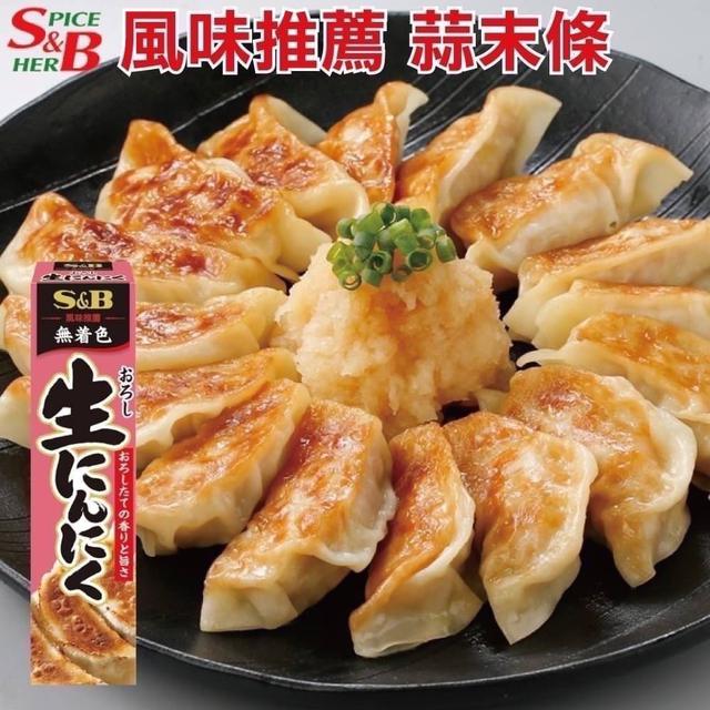 日本🇯🇵超好用S&B料理條❤️粉-蒜末條43g 📍收單日：9/10(四)