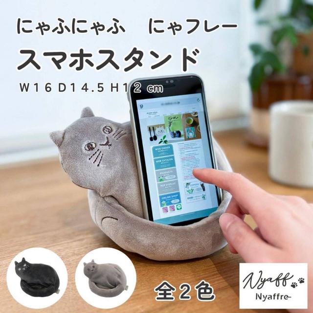 《日本軟萌療癒貓咪手機座》#07/19中午12點