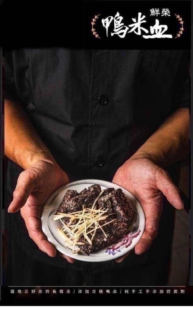 知名嘉義米血王-純手工鴨血糕36片倍數免運不散賣