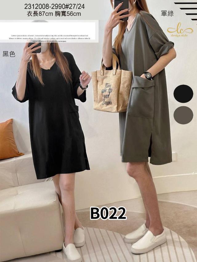 【預購商品】【0314結單】【批發】【韓標服飾】開叉洋 2312008