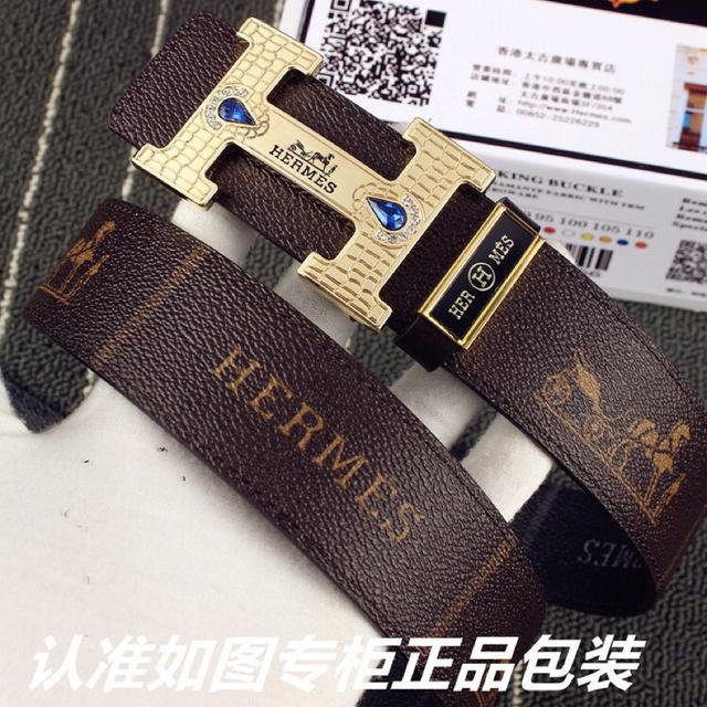 爱玛仕.Her..mes✈原单