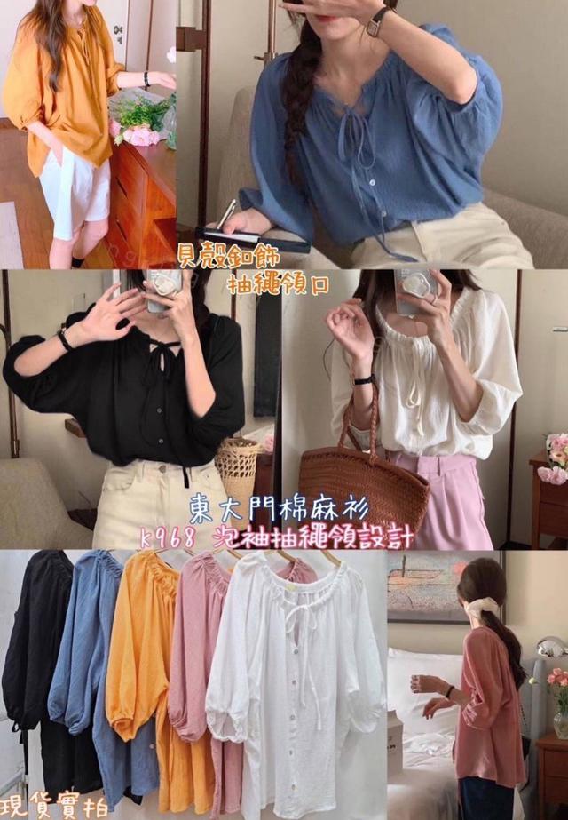 【預購】【0618結單】【批發】東大門同款-泡袖抽繩領棉麻衫