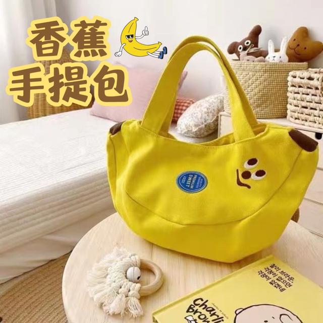 【預購商品】【0910結單】【批發】香蕉帆布手提包包 250907-31