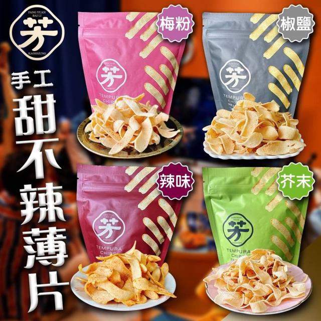 【預購商品】【0609結單】【批發】【第二團】芳緣百禮 甜不辣系列 260607-07
