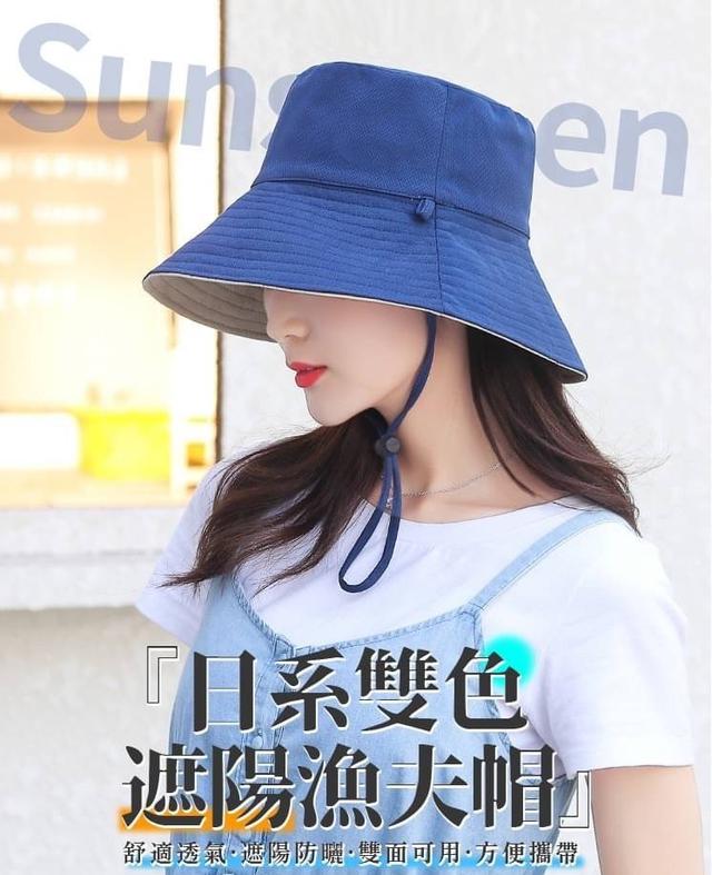 【預購商品】【0501結單】【批發】日系雙色遮陽漁夫帽 240430-12