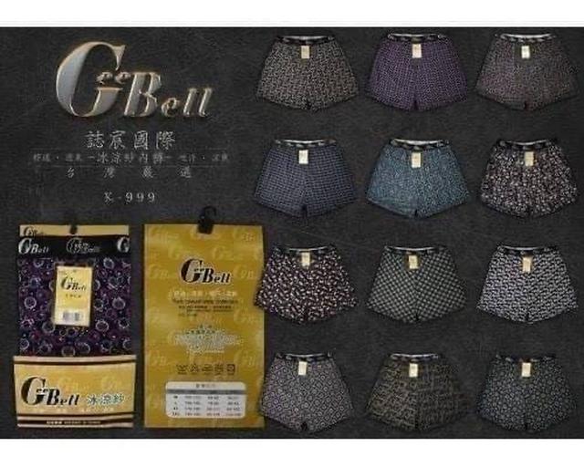 【預購商品】【1114結單】【批發】【第N團】台灣監製 GeeBell 男士超細冰涼紗四角褲12件組