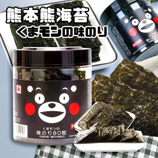 【預購】【1226結單】【批發】日本 熊本熊-有明海產海苔130g