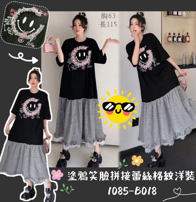 【預購】【0509結單】【批發】塗鴉笑臉拼接蕾絲格紋洋裝