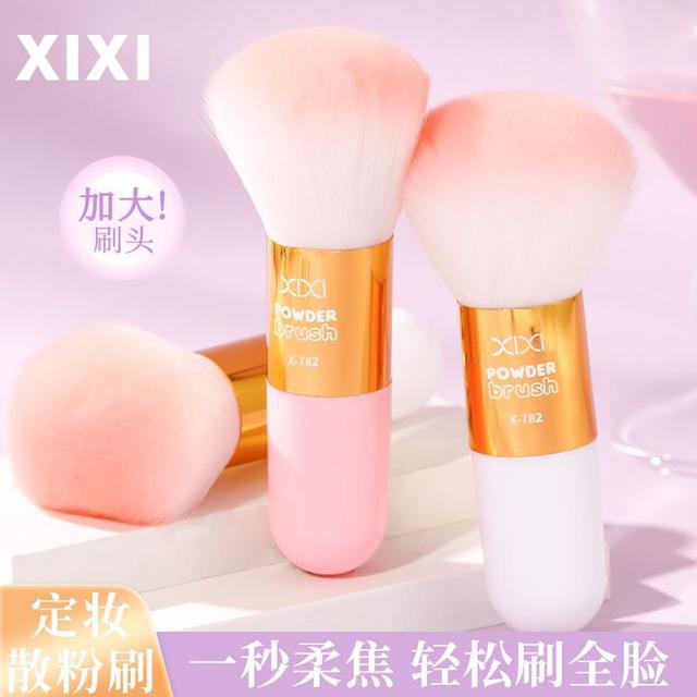xixi胖乎乎大頭定妝散粉刷(預購)