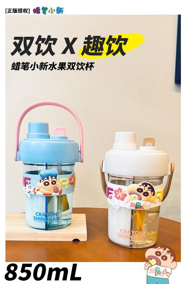 蠟筆小新雙倉雙飲口水杯(預購)