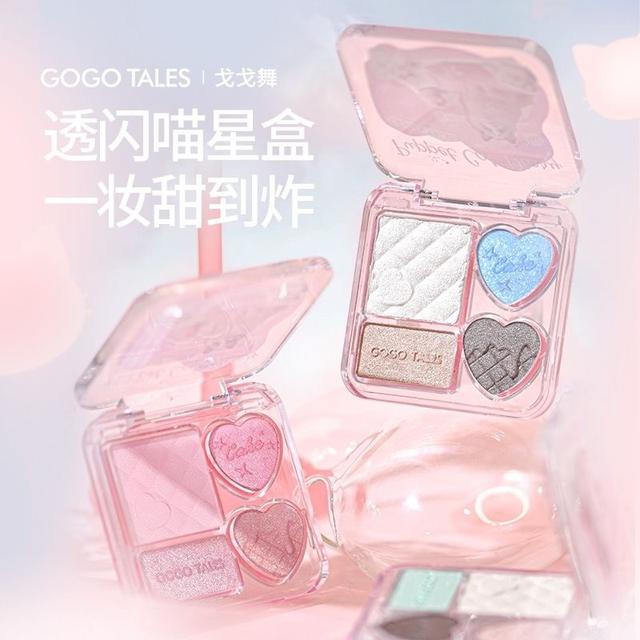 戈戈舞喵嗚魔法眼影盤(預購)
