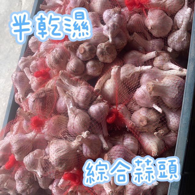 【預購】【0410結單】【批發】爆團🧄雲林崙背黑葉蒜頭2斤