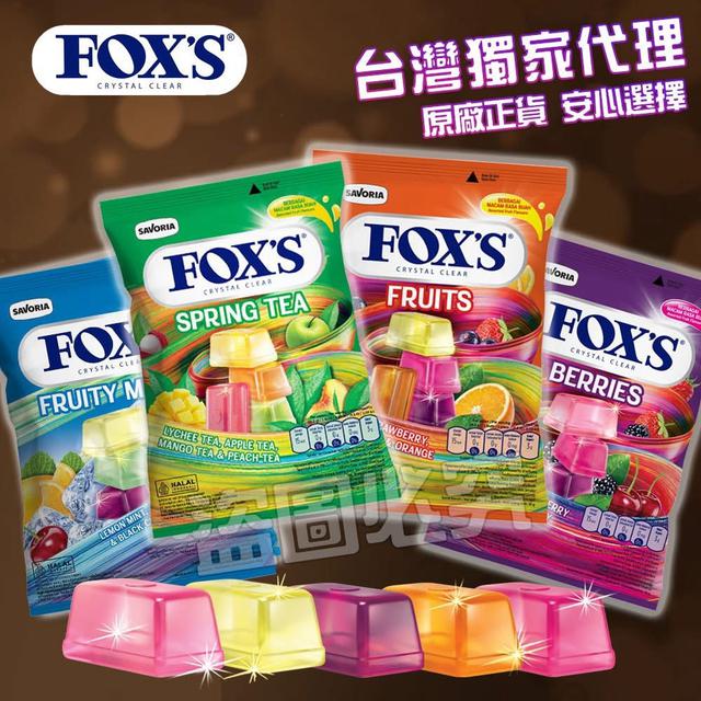 預購 獨家販售 FOX'S水晶糖系列 90g《同口味一組三袋》-11/4號中午12點結單
