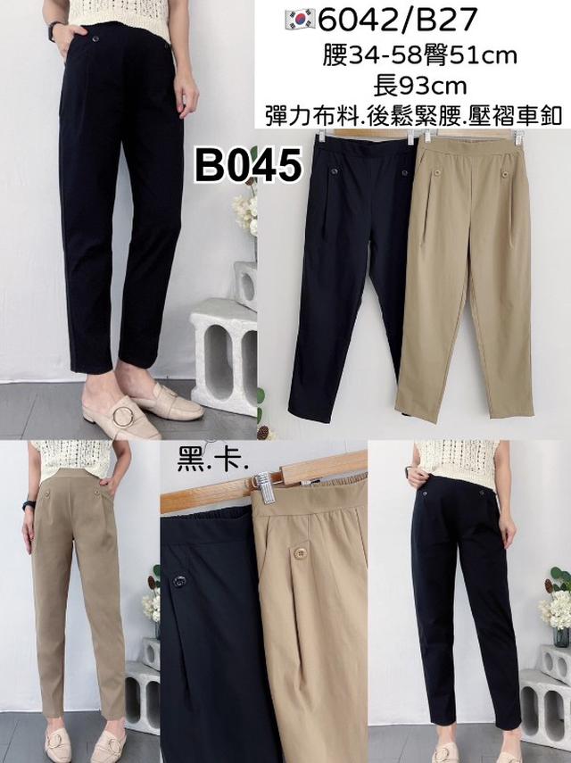 【預購】【0614結單】【批發】彈力鬆緊壓摺褲 6042