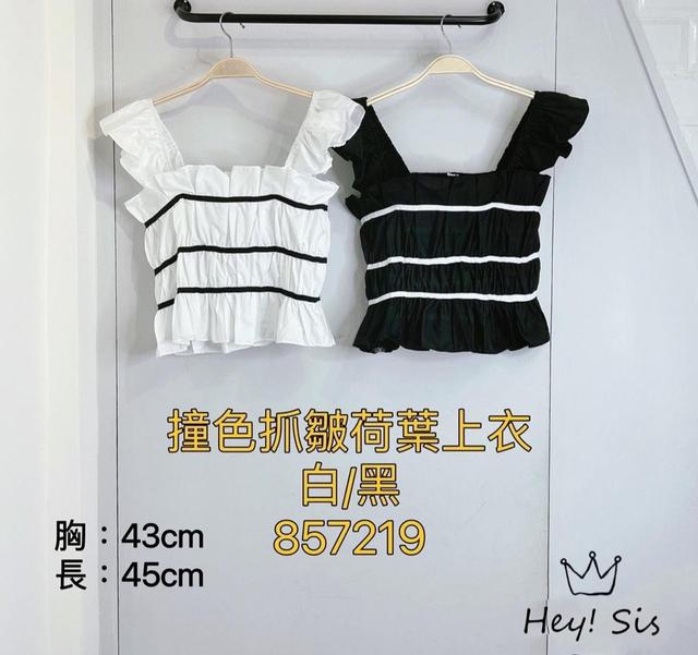 【預購】【0428結單】【批發】撞色抓皺荷葉上衣 857219