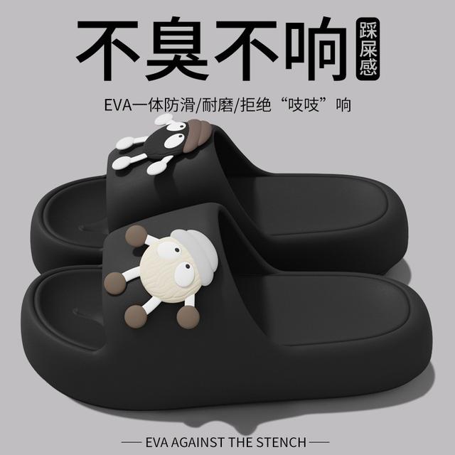 踩屎感室內防滑家居女拖鞋