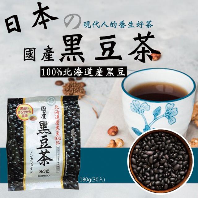 預購 日本國產100%北海道黑豆 黑豆茶6g*30入 -1/20下午3點收單