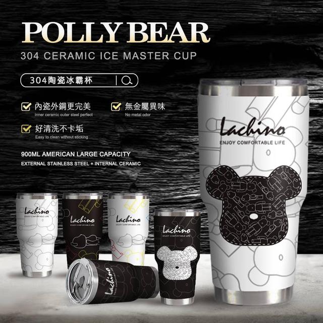 【預購】【0716結單】【批發】Polly Bear-304陶瓷冰壩杯900ml