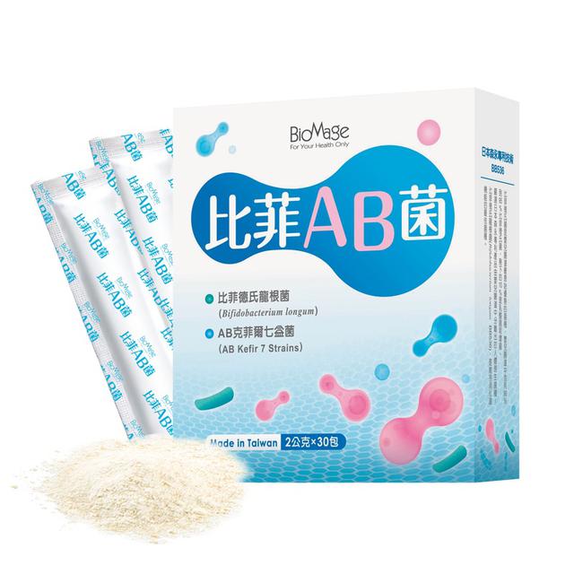 比菲AB菌(八大菌種、500億活菌) ➽結單日：12/17結單