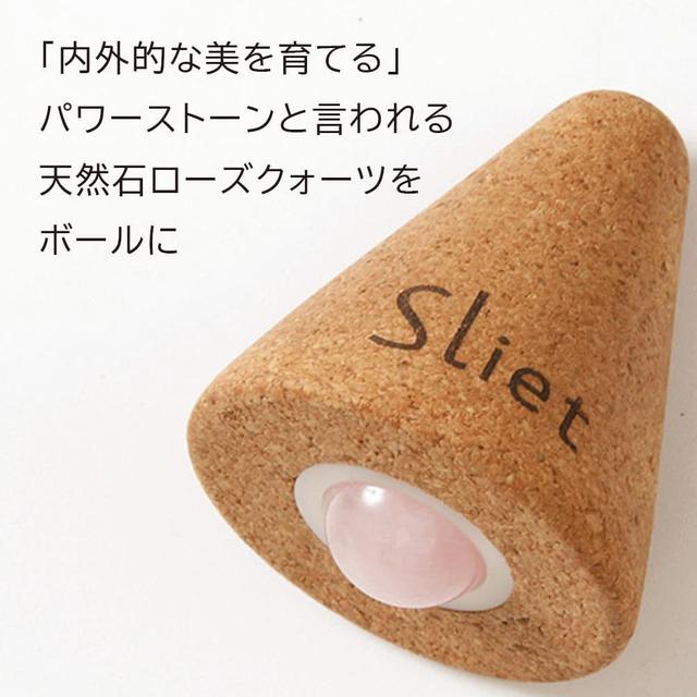 日本ALPHAX Sliet天然玫瑰石英穴位按摩滾輪#09/24