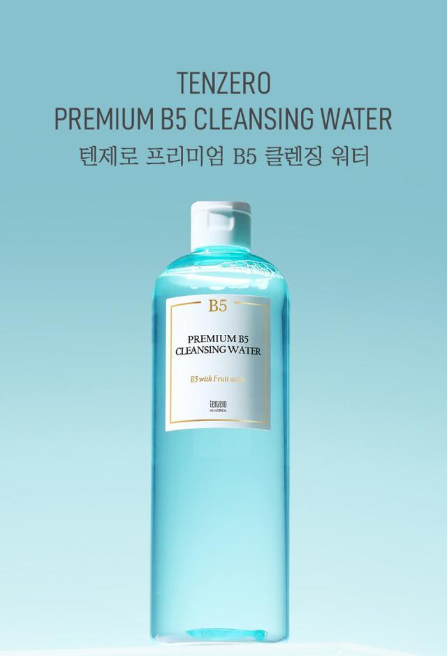 韓國TENZERO B5水光修護卸妝水500ml(單瓶)