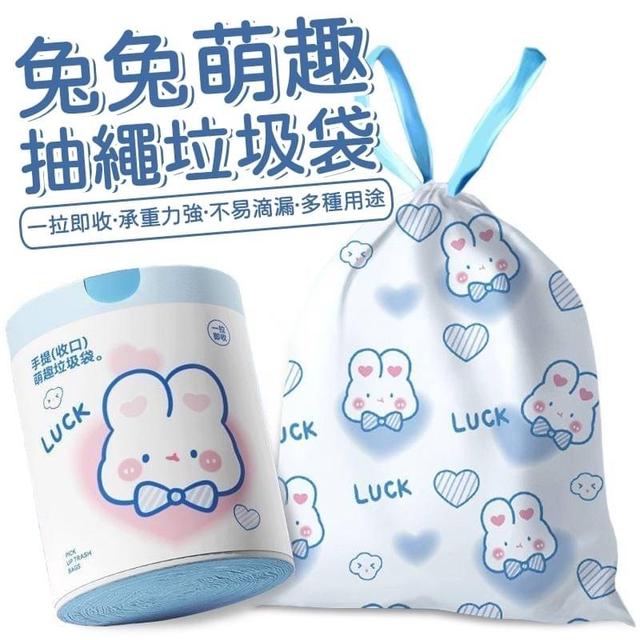 【預購商品】【0423結單】【批發】兔兔萌趣抽繩垃圾袋100入 240421-14