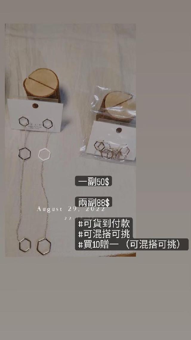 耳飾現貨  耳針 系列