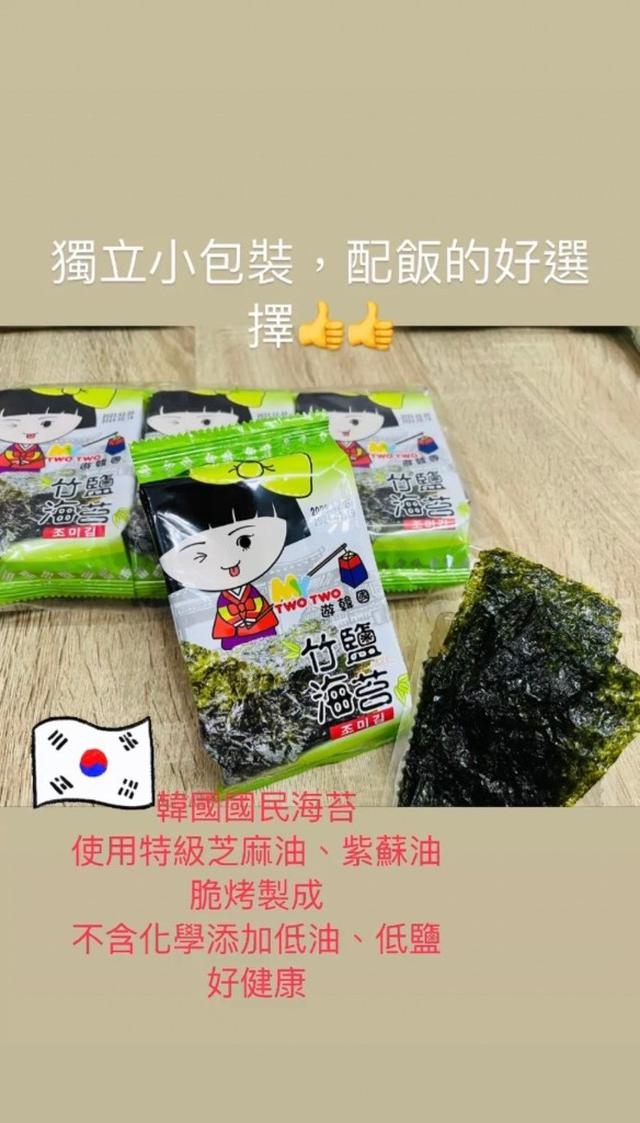 【廠商限量商品】【預購商品】【1025結單】【批發】韓國TWO TWO 海苔6入 251024-08