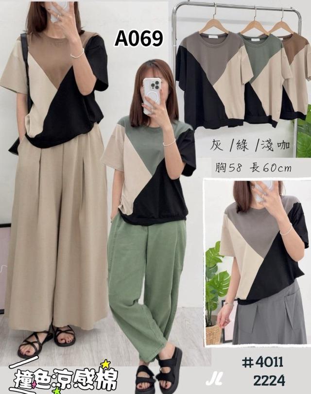 【預購商品】【0228結單】【批發】撞色涼感棉T 4011【韓標服飾】