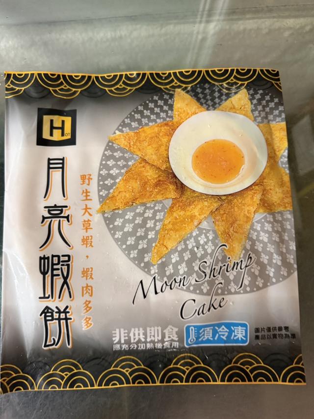 現貨 冷凍 明太子月亮蝦餅200g