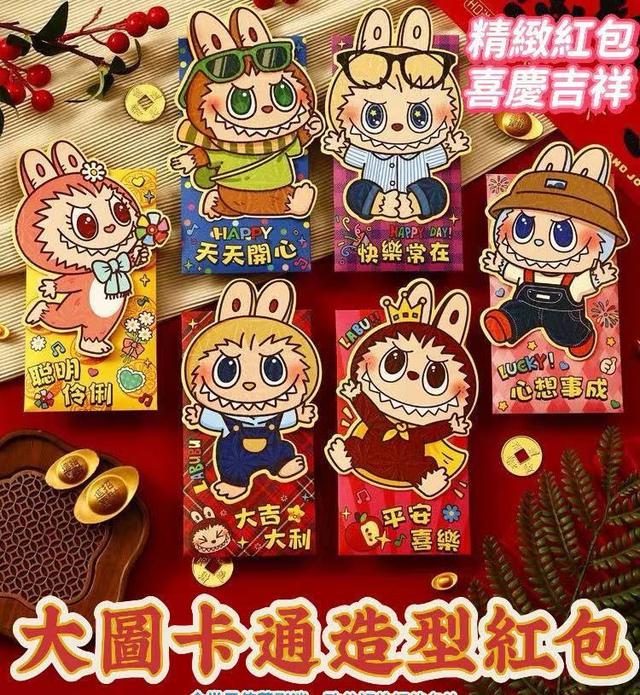 【預購商品】【1115結單】【批發】大圖卡通造型紅包6入 251112-09