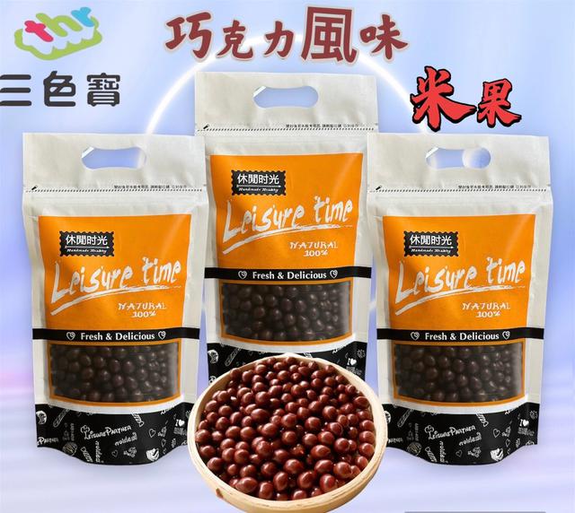 【預購商品】【0227結單】【批發】巧克力風味小米果150g