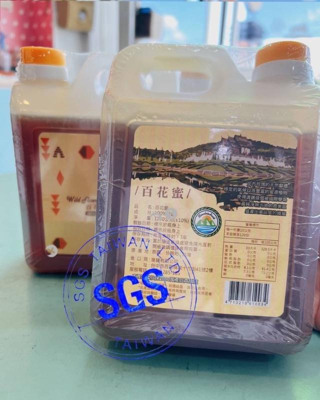【麓芳工作室🍀愛團購🍀】【現貨區】【批發】SGS認證 百分百純百花蜂蜜2斤裝