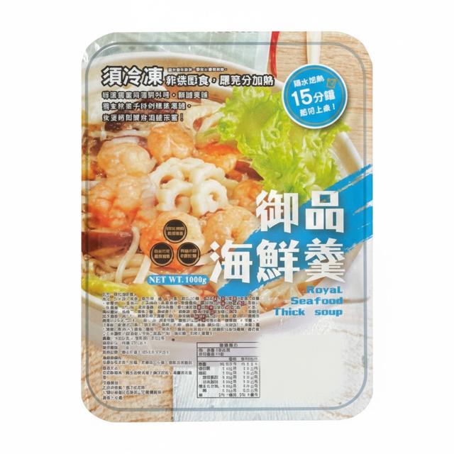 現貨 御品海鮮羹1100g