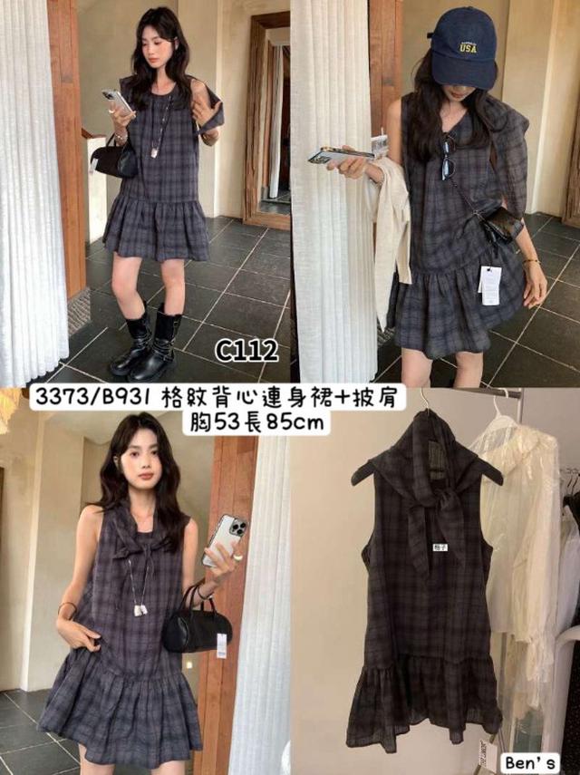 【預購商品】【0528結單】【批發】格紋背心連身裙+披肩3373 260524-11
