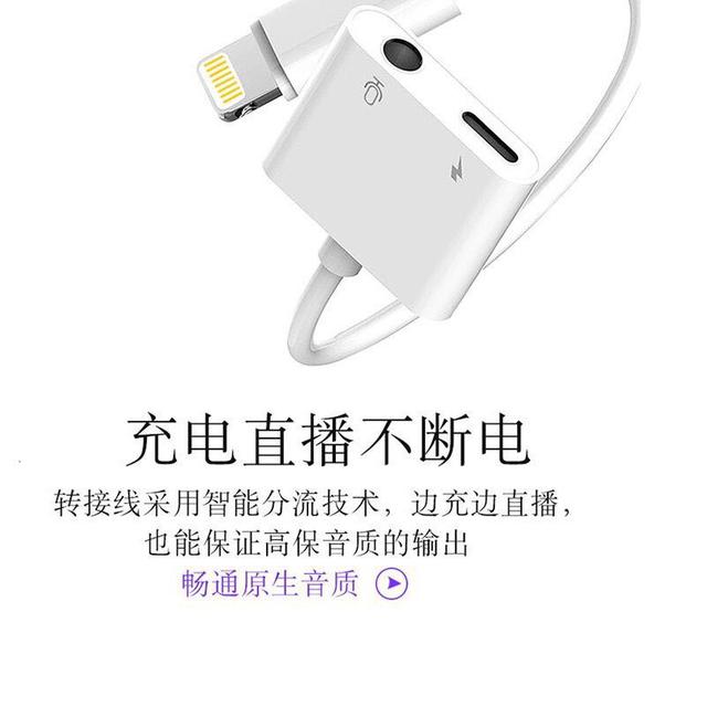 手機轉接頭二合一充電插口轉接器