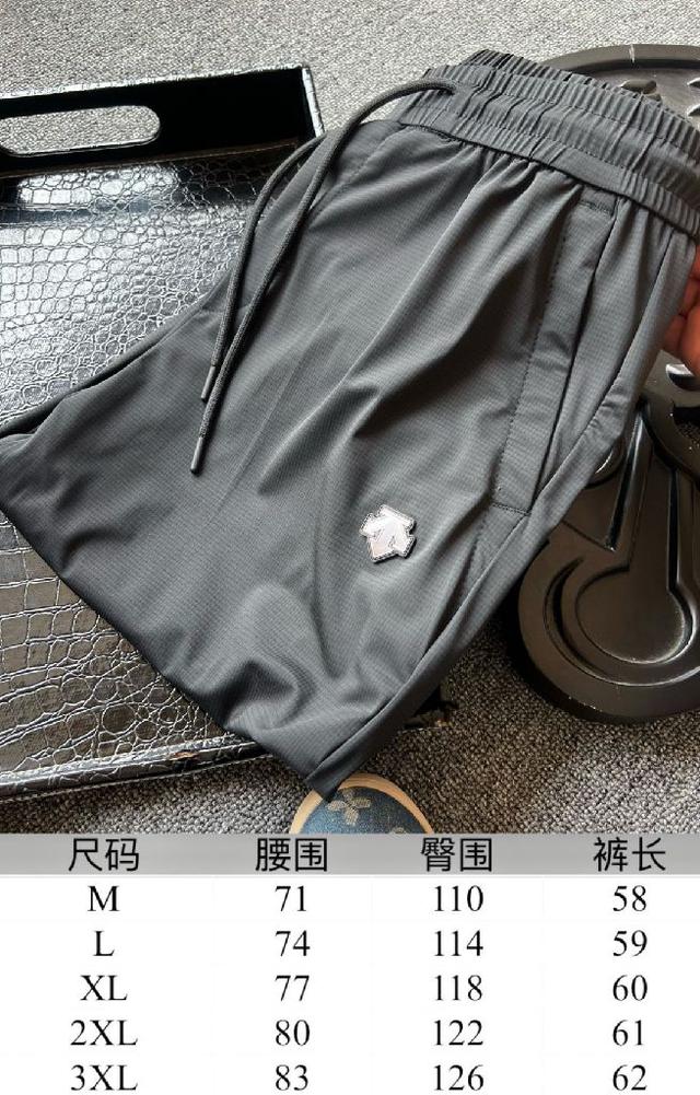 DESCENTE/迪桑特顶级奢华无痕锦氨短裤！恒隆在售万元级