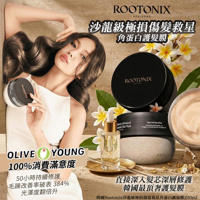 〔預購〕0413結單 韓國 沙龍級極損傷髮救星角蛋白護髮膜250ml SDW71