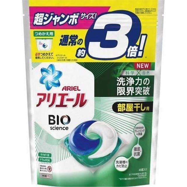 【預購】【0905結單】【批發】日本P&G寶僑ARIEL洗衣球3D/4D(3倍/3.3倍)補充包