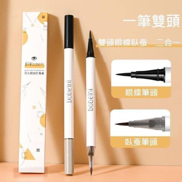 二合一雙頭眼線筆+臥蠶筆