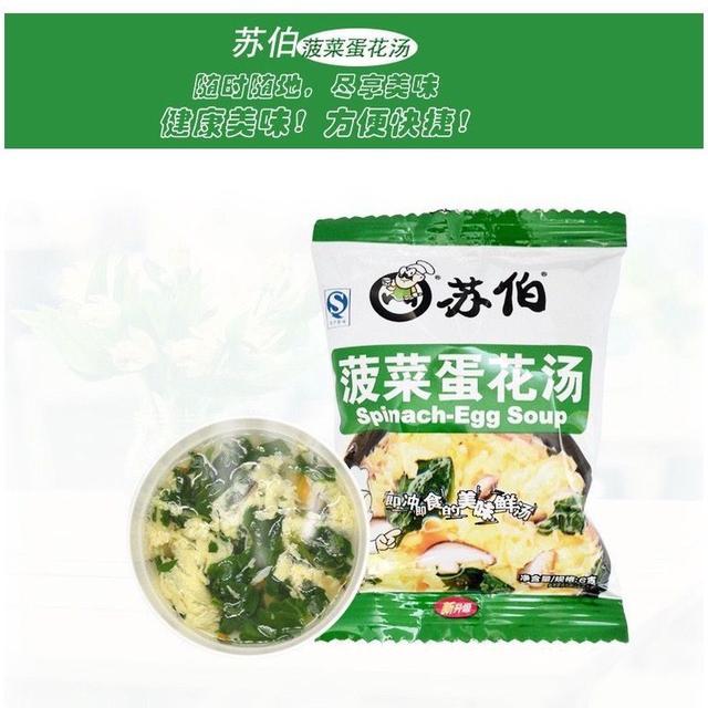 【預購】【0720結單】【批發】【第二團】蘇伯蛋花湯10包