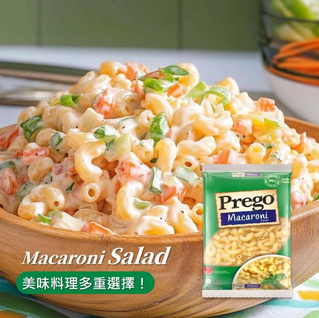 【廠商限量商品】【預購商品】【0720結單】【批發】PREGO 異國風味🇹🇷通心麵500g