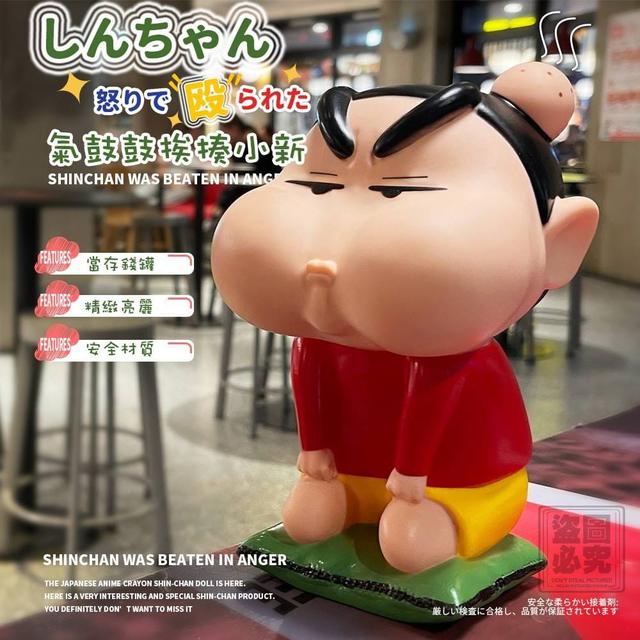 氣鼓鼓挨揍小新(預購)