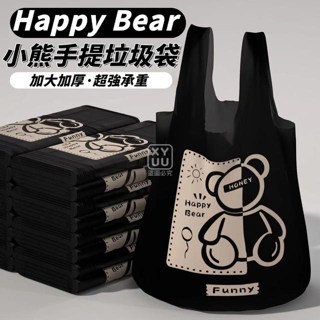 【預購商品】【0325結單】【批發】Happy Bear小熊手提垃圾袋50入*2捆