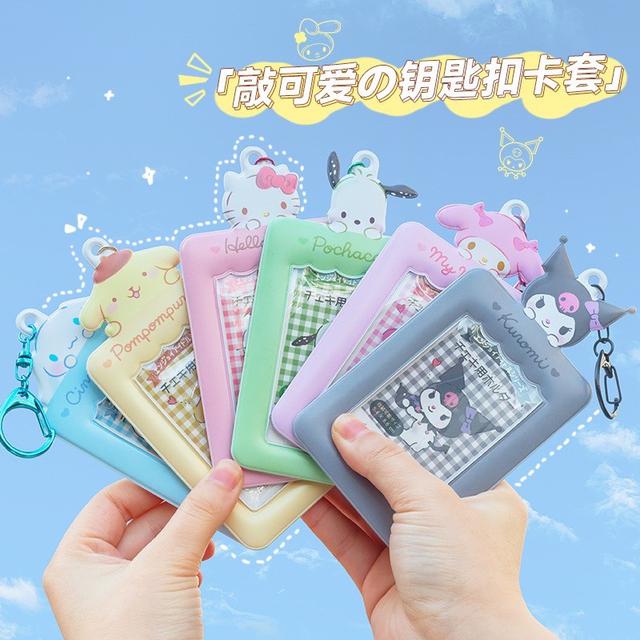 【預購】【0830結單】【批發】敲可愛-卡通鑰匙扣卡套