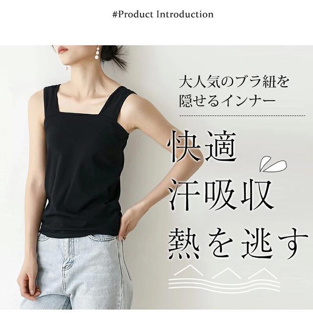 預購 「純色百搭修身顯瘦打底吊帶」日系極簡美型涼感背心-7/28下午3點收單