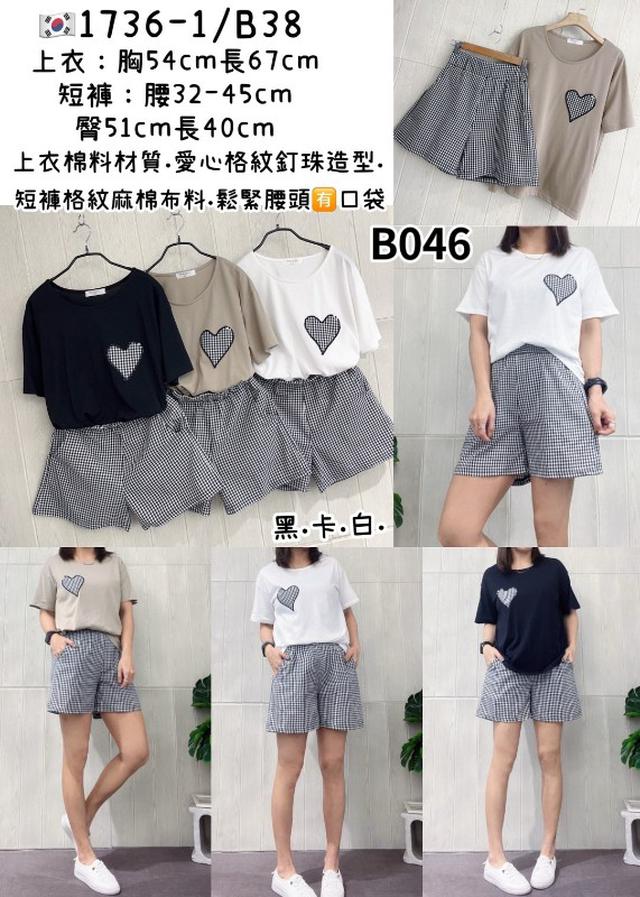 【預購商品】【0423結單】【批發】【韓標服飾】愛心格紋釘銖套裝 1736-1